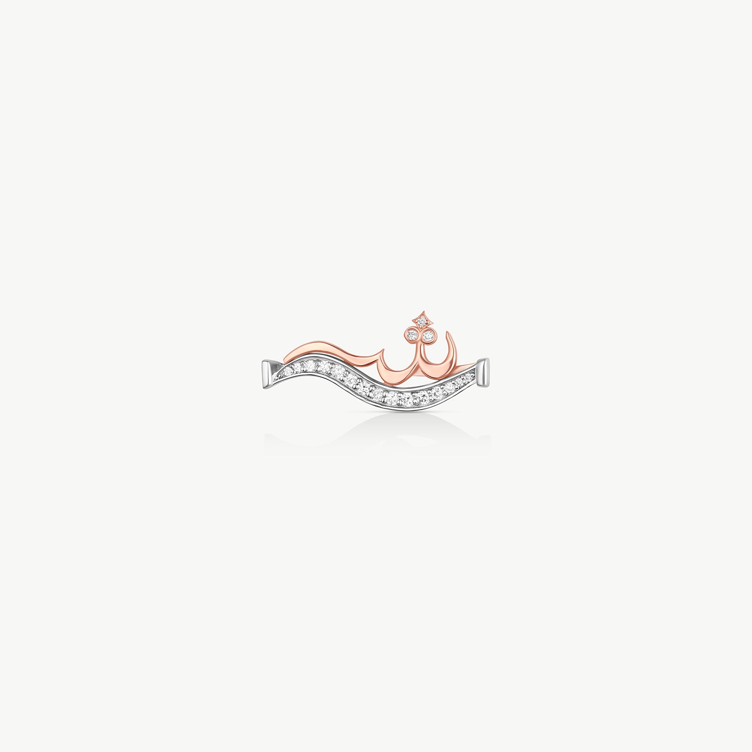 The WHOOP Alphabet Charm